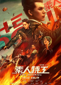 继母和妻子
